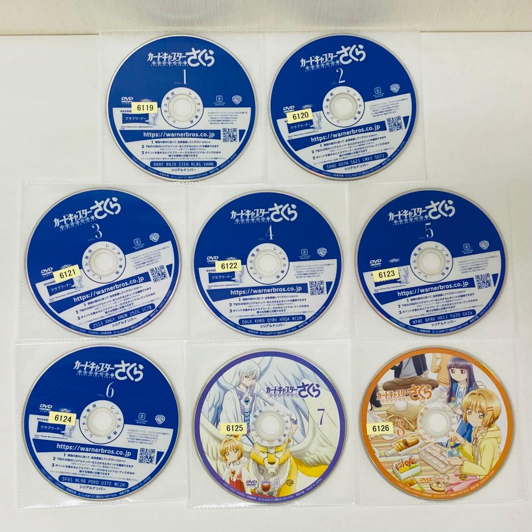 カードキャプターさくら　1期＋2期　DVD全巻セット　全23巻　クリアカード編