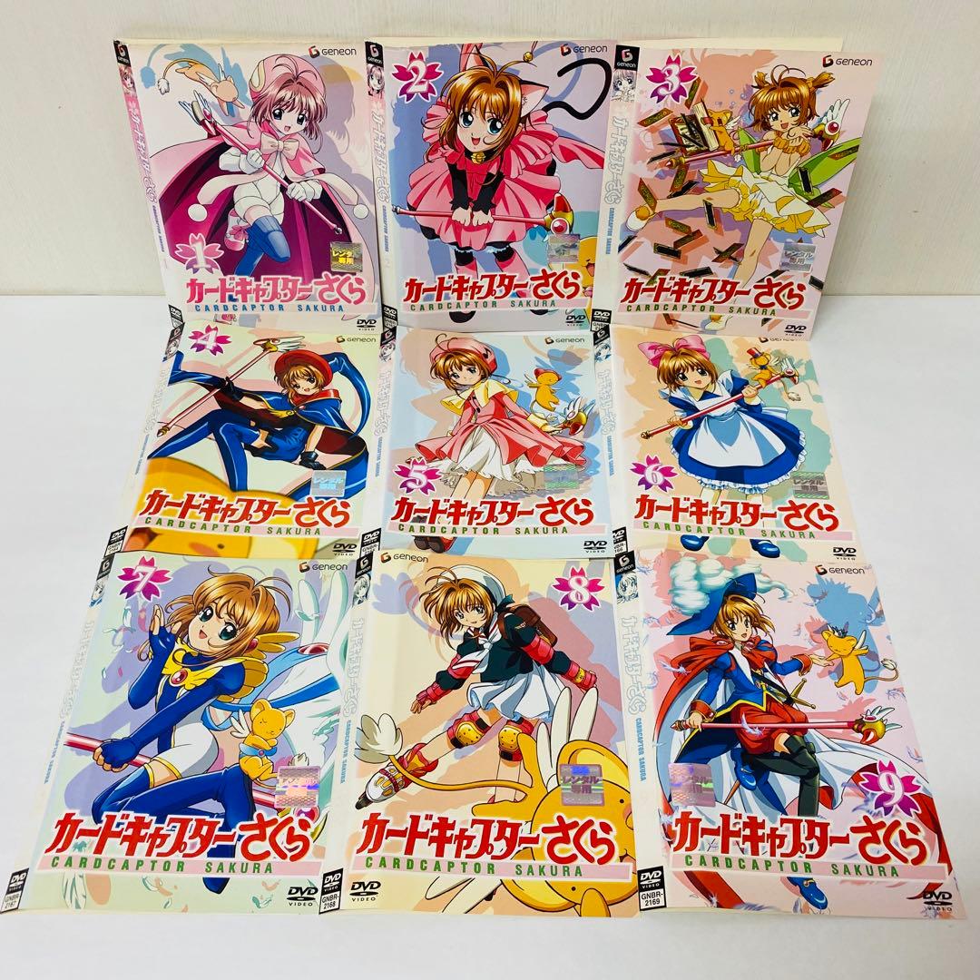 カードキャプターさくら　1期＋2期　DVD全巻セット　全23巻　クリアカード編