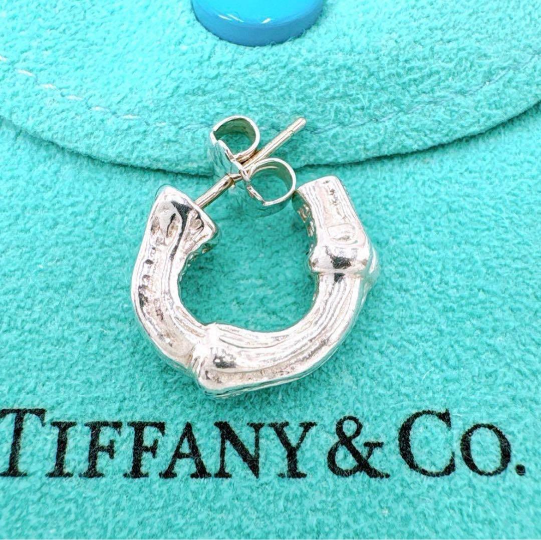 美品 オールドティファニー バンブー 片耳 ピアス シルバー925