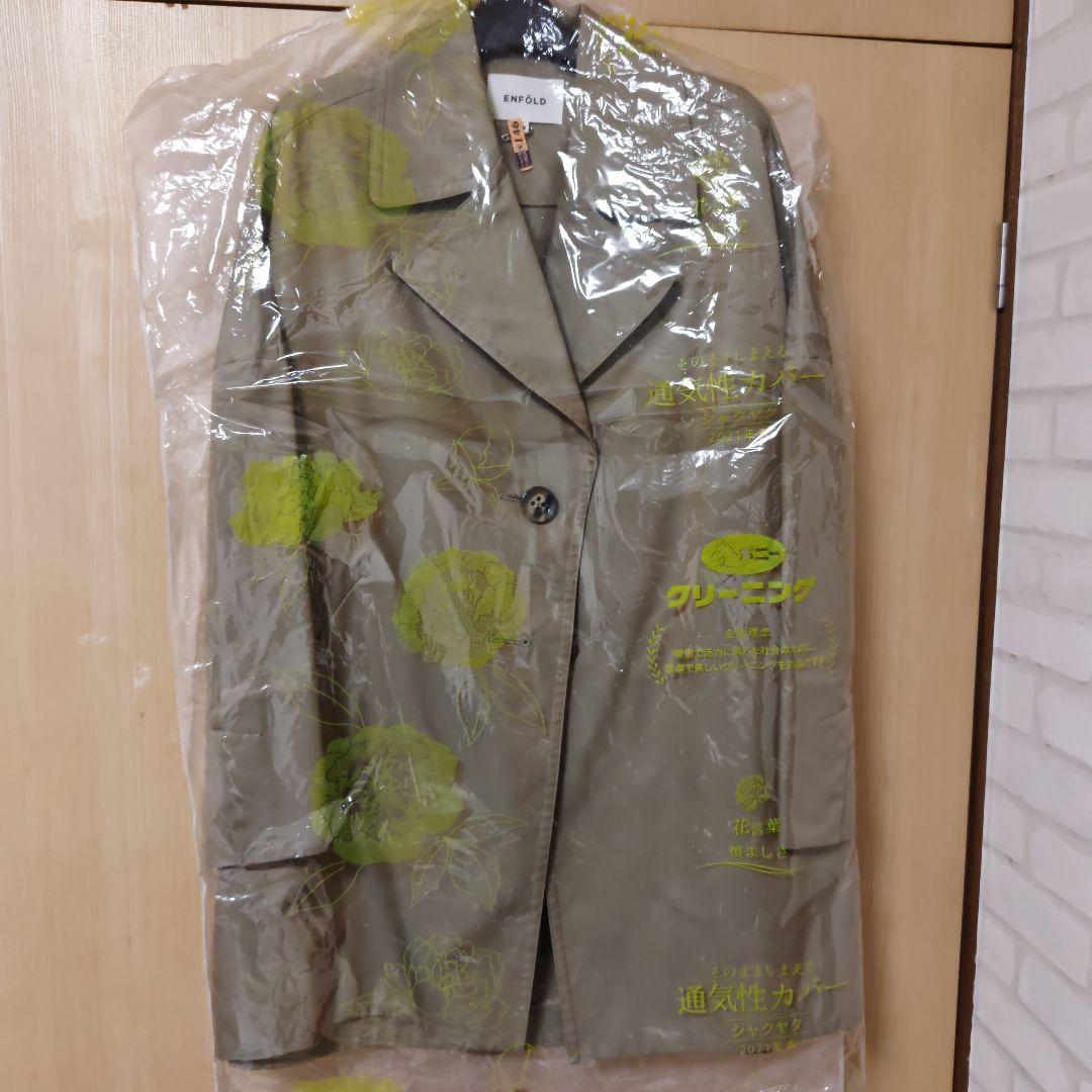 美品　ENFOLD ベージュ コクーンコート38