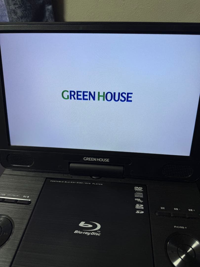 【中古】greenhouse グリーンハウス フルセグ内臓ブルーレイプレイヤー