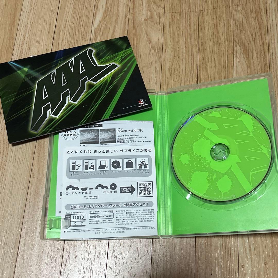 【まとめ売り お得】AAA LIVE DVD 13点＋CD1点