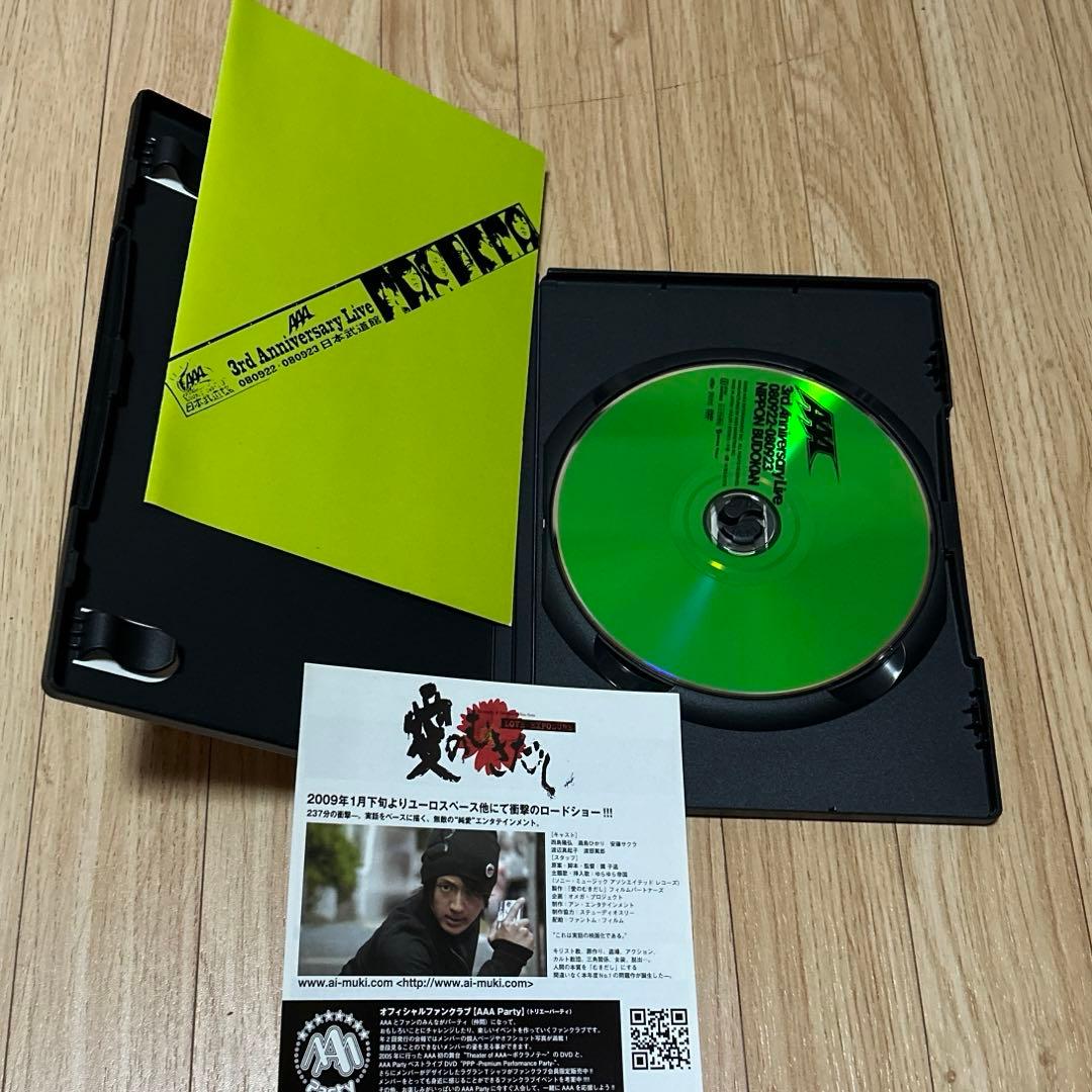 【まとめ売り お得】AAA LIVE DVD 13点＋CD1点