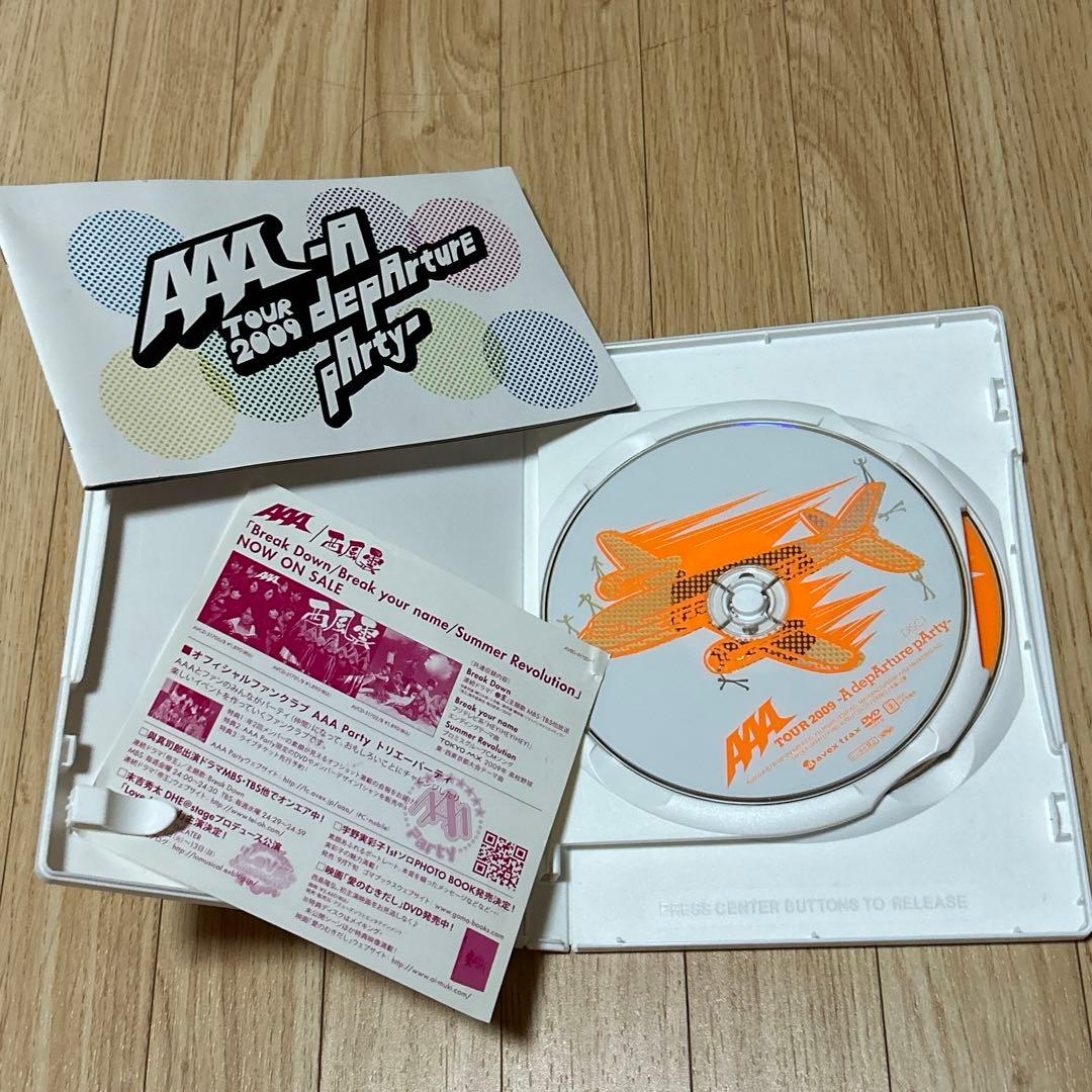 【まとめ売り お得】AAA LIVE DVD 13点＋CD1点