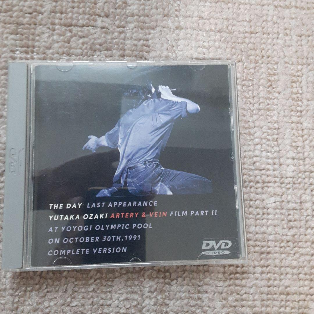 け*ぐ様 ユタカ・オザキ DVD コレクション計7枚