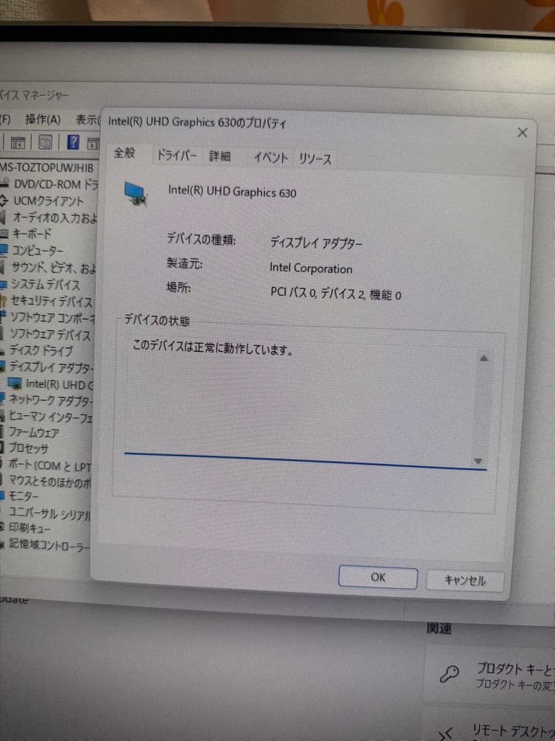 i*i様 Dell OptiPlex 5060 デスクトップPC