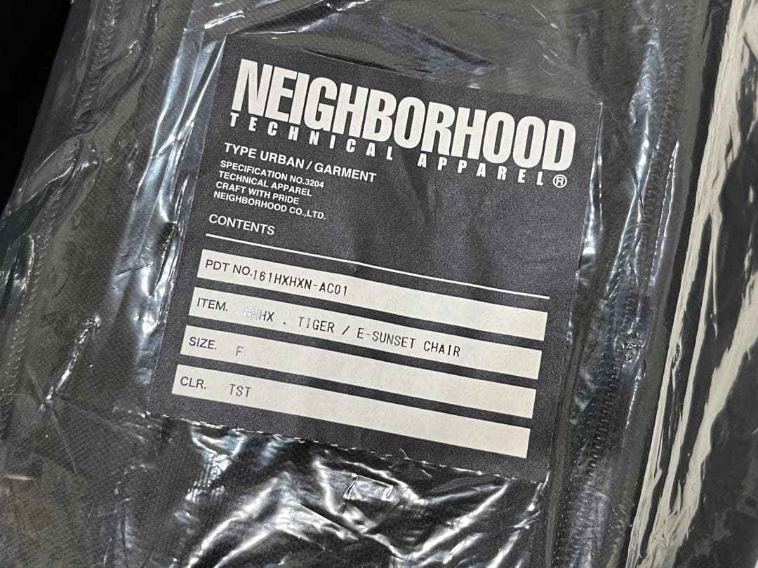 ■未使用■2個セット■ネイバーフッド×ヘリノックス E-SUNSET CHAIR