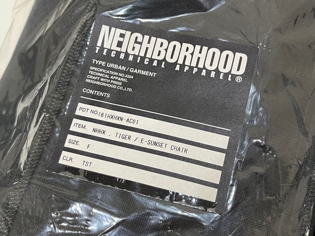 ■未使用■2個セット■ネイバーフッド×ヘリノックス E-SUNSET CHAIR