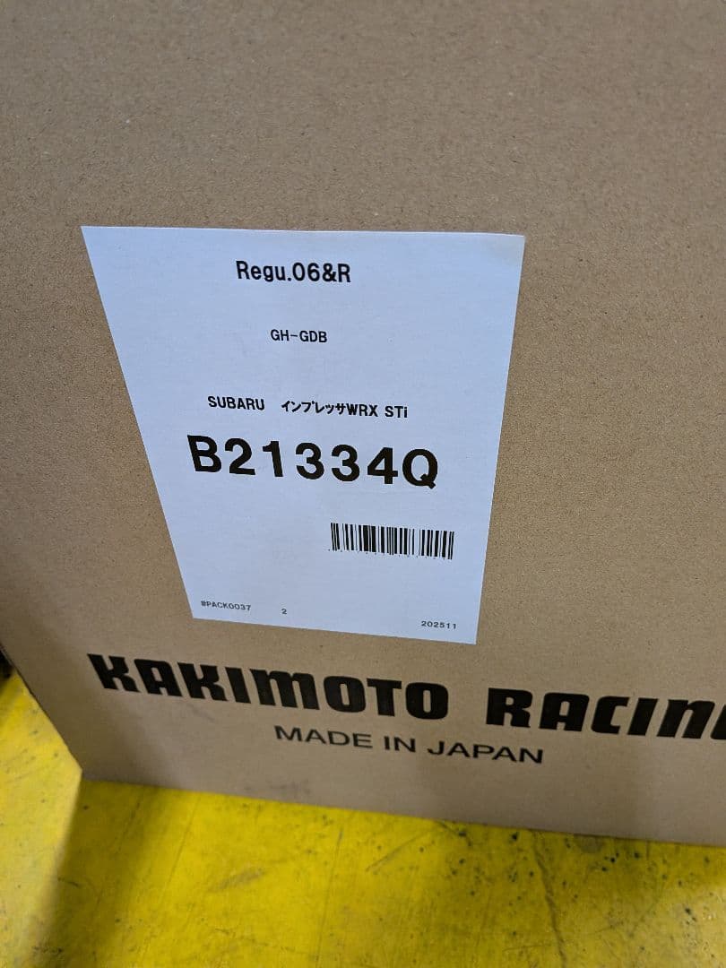 HAKIMOTO RACING マフラー B21334　Pちゃん様用