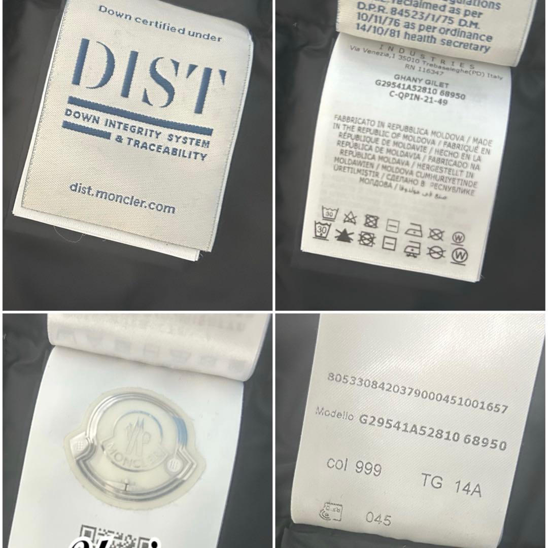 MONCLERダウンベスト Ghany 美品 14A黒 【正規品】大人も着用可能