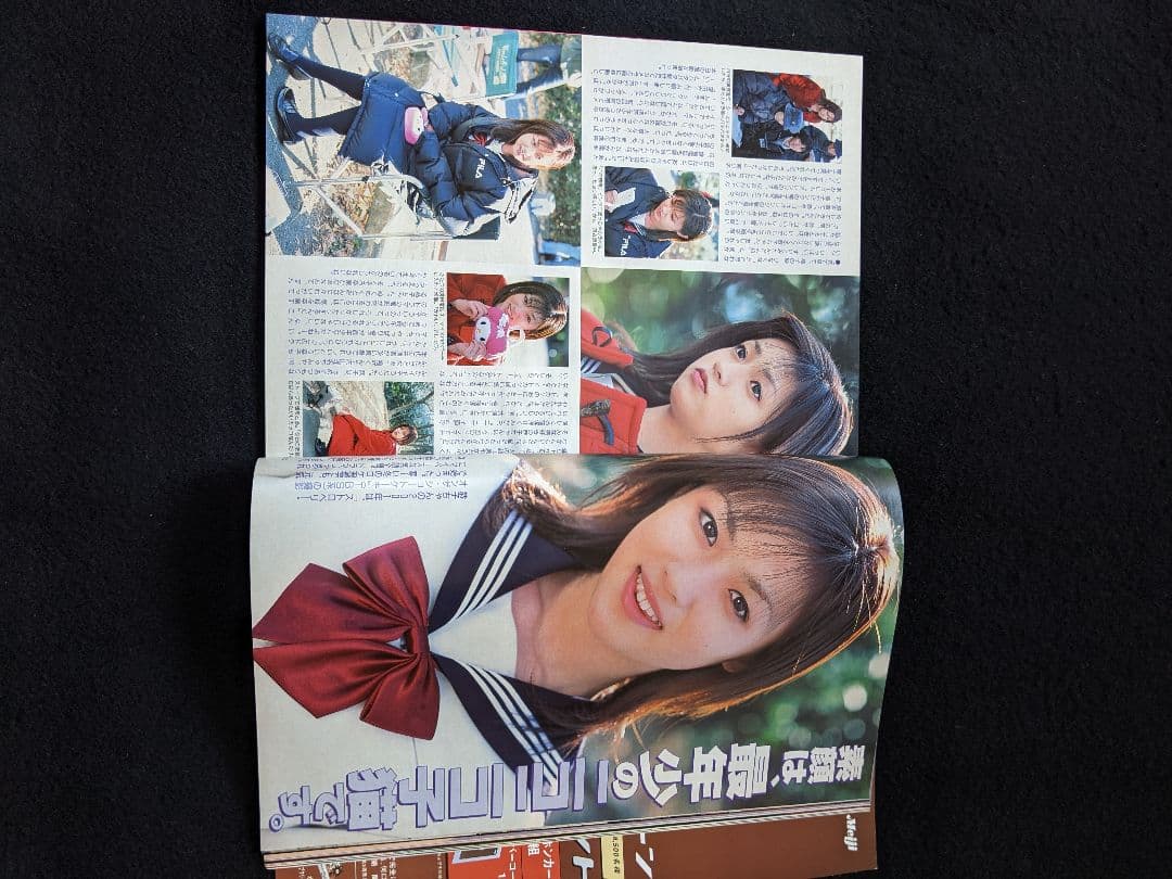 Myojo 2001　山下智久　SMAP　TOKIO　V6 嵐　深田恭子　堂本剛