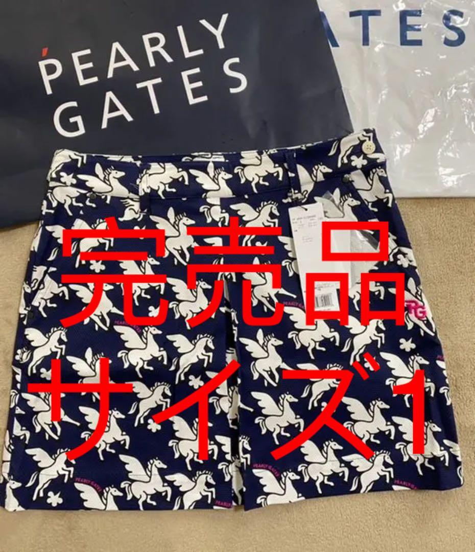 ※値下げ中　パーリーゲイツカタロペガサス柄ストレ ッチスカートサイズ1