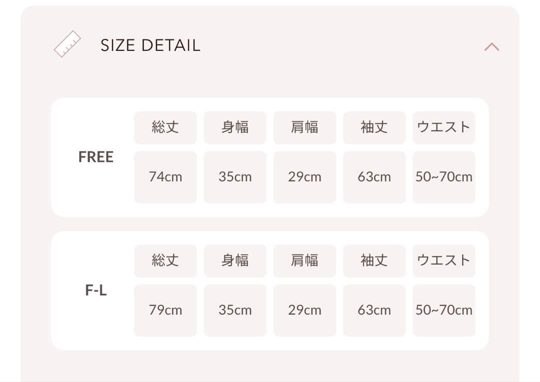 Darich ウエストオープンリボンデザインニットミニワンピース