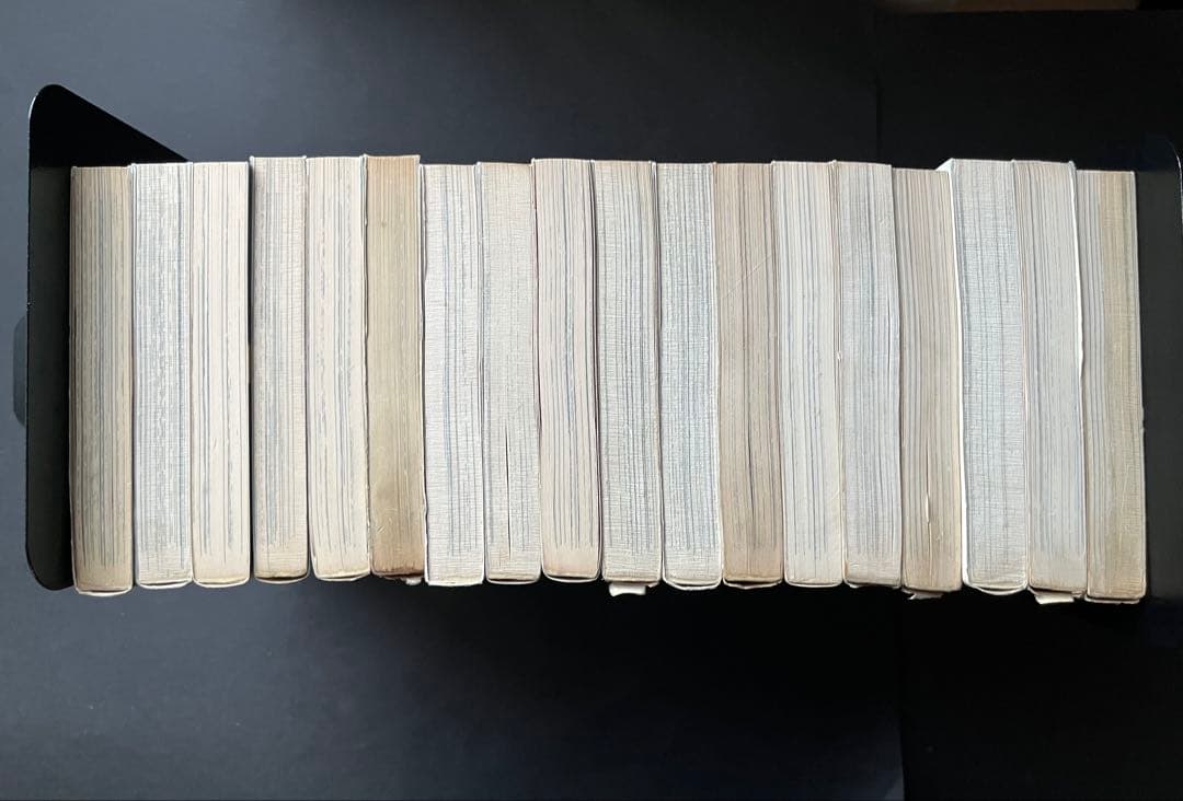 エコエコアザラク