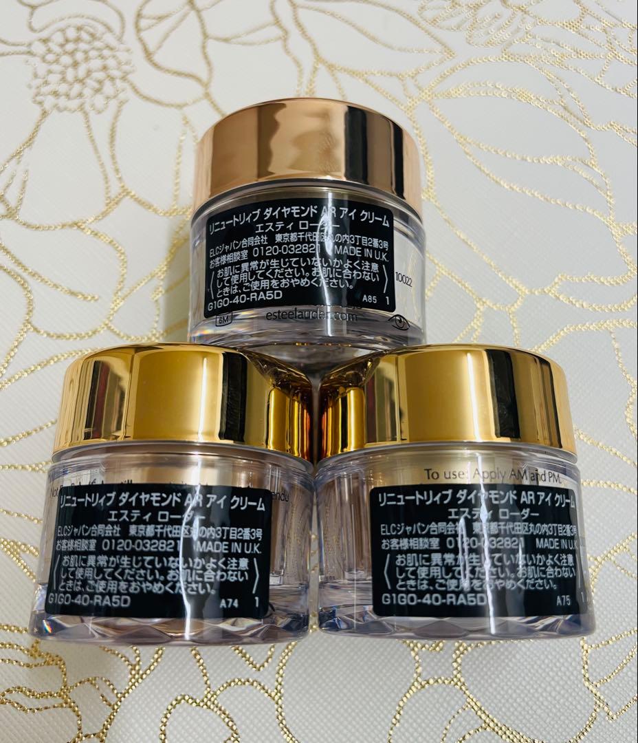 新品 エスティローダー リニュートリィブ ダイヤモンド AR アイクリーム