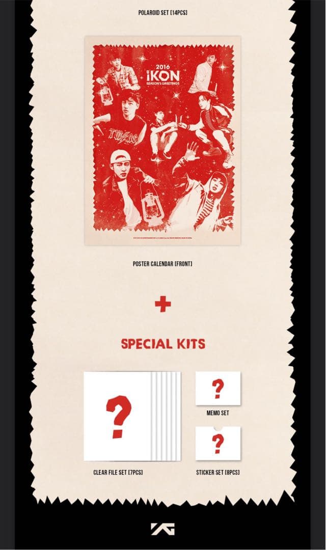 【限定 100枚封入 ユニョン 直筆 サイン入り】iKON シーグリ 2016