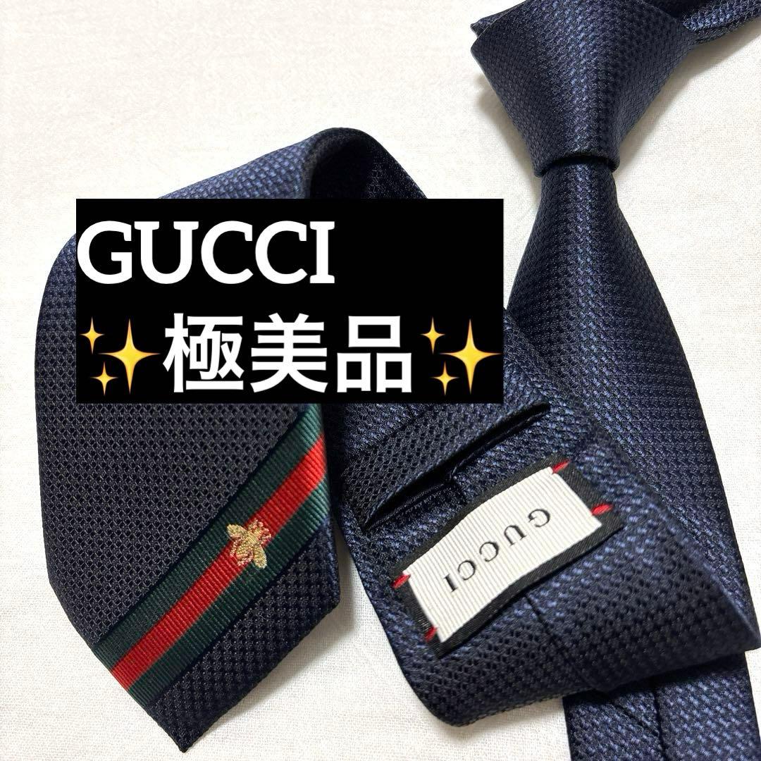 極美品　GUCCI グッチ　ネクタイ　ネイビー　無地ソリッド　シェリーライン　蜂