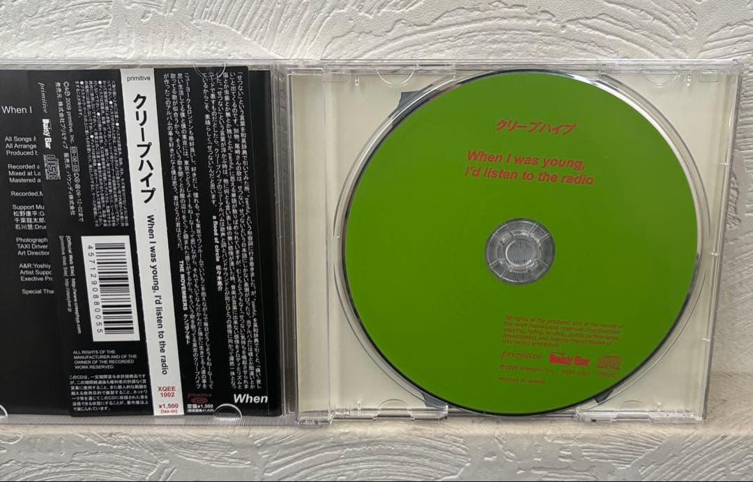 クリープハイプ When I was young, 〜