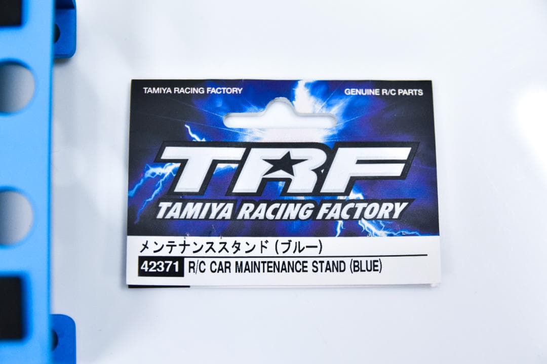 タミヤ TRF 2点セット （ メンテナンススタンド ／ アルミパーツトレイ）