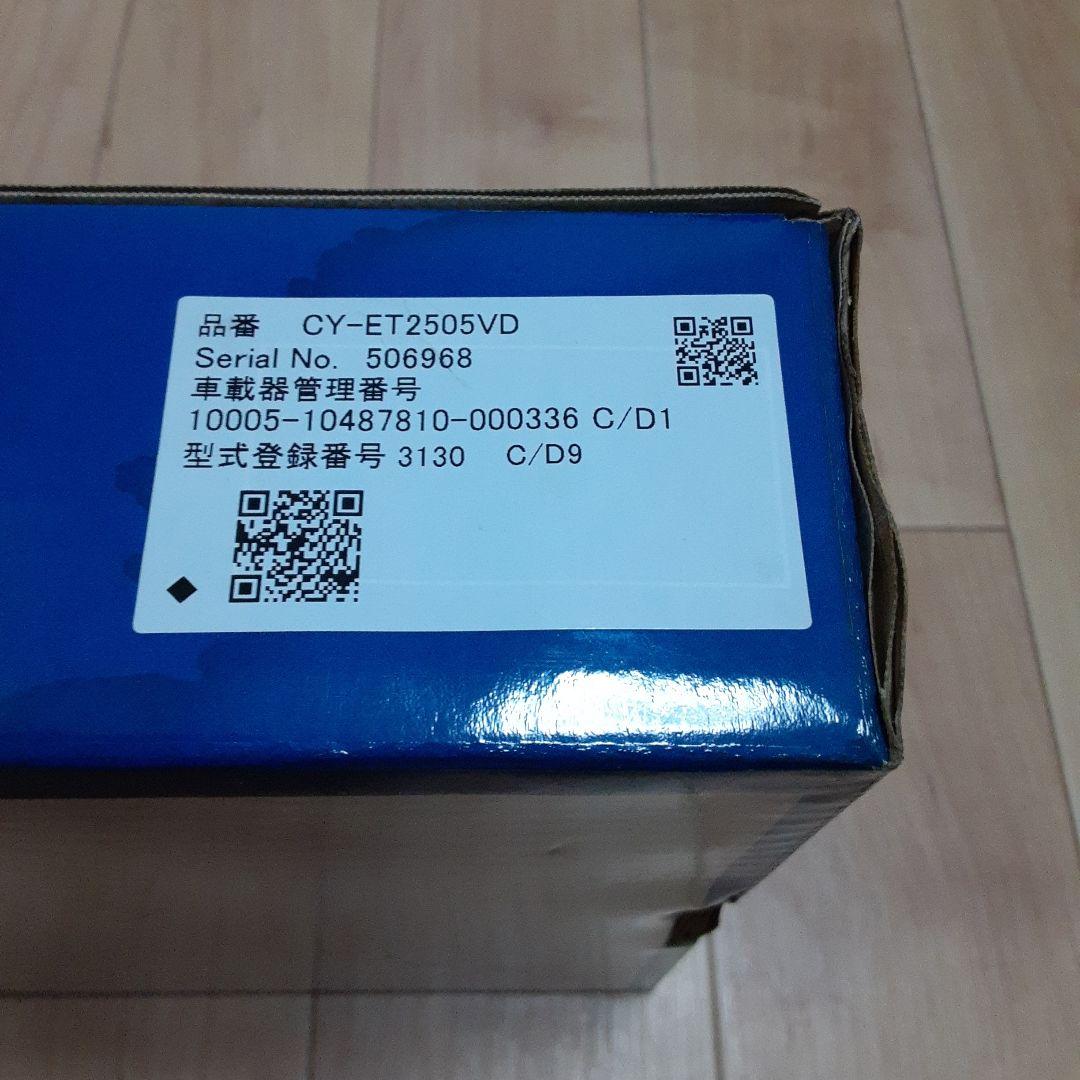 ETC2.0車載器　Panasonic CY-ET2505VD
