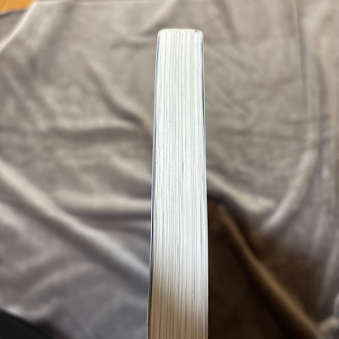 診療の補助の強化書