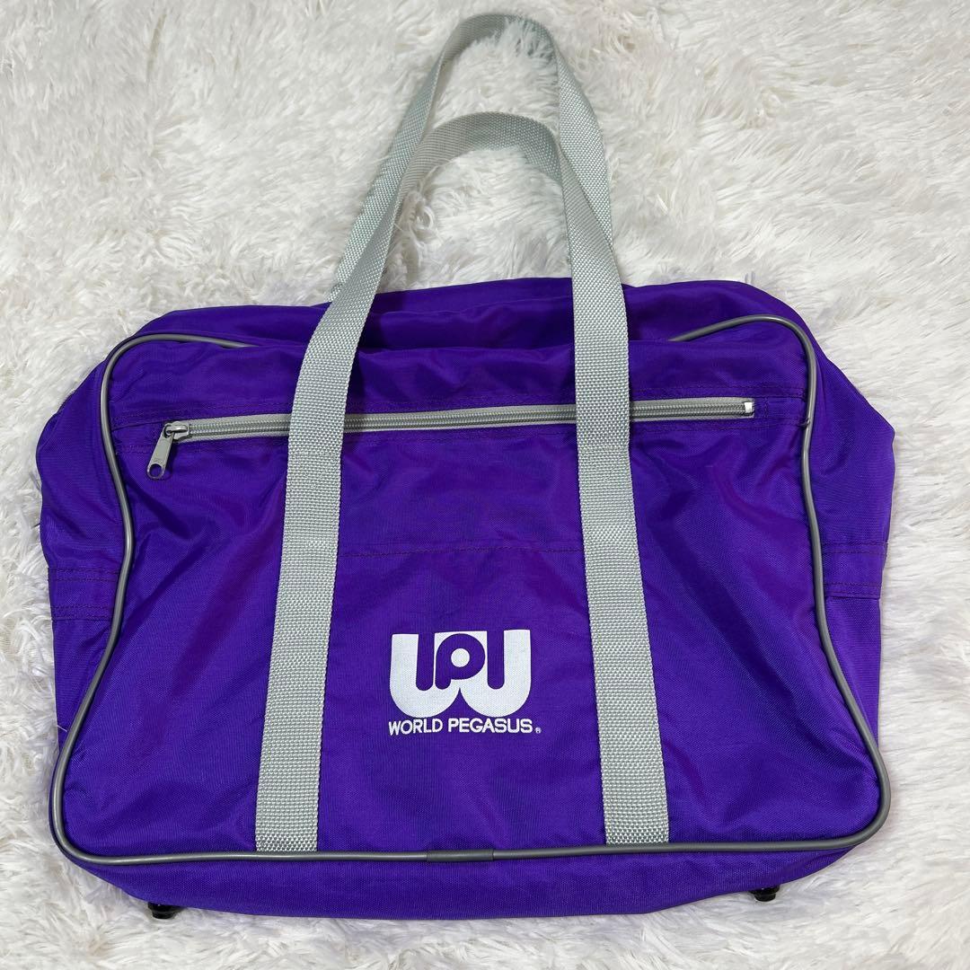旧ワッぺ スクバ ワールドペガサス 紫