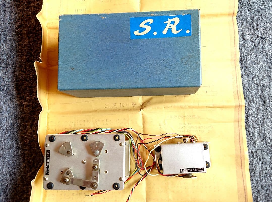 OSミニトロン　送受信機 日の出サボー付き