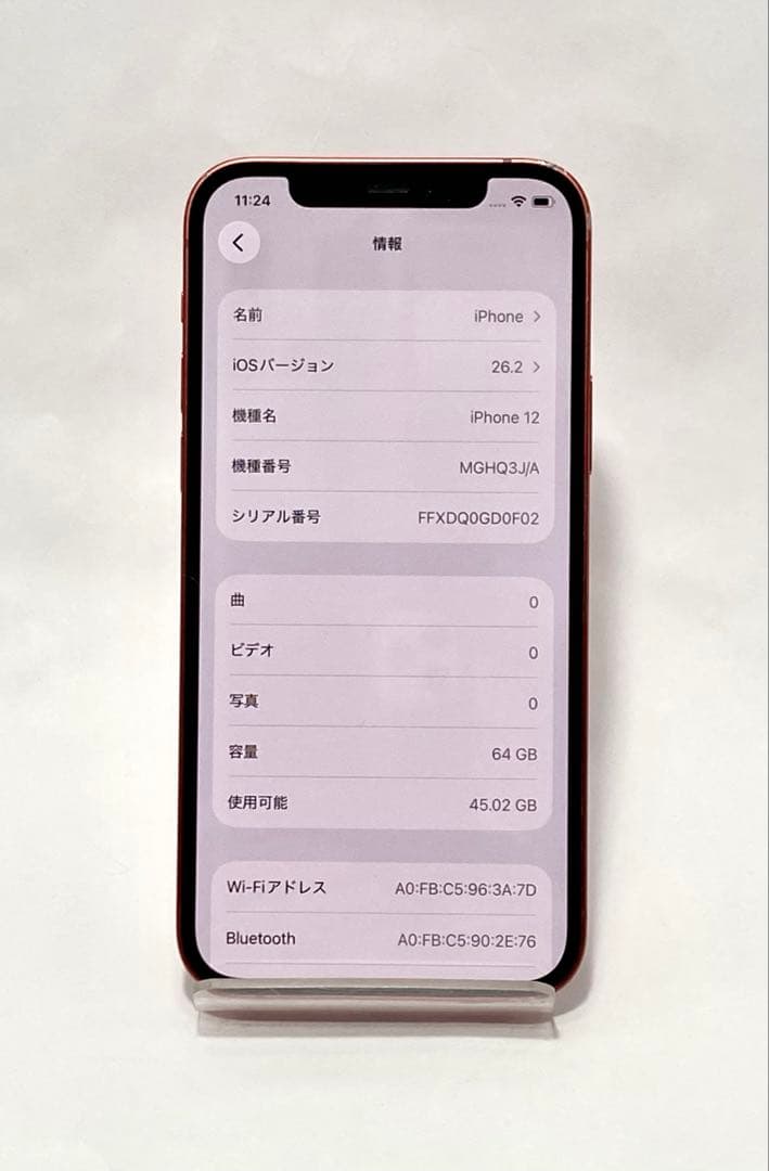 【平和】iPhone12 64GB RED SIMロック解除済み 判定◯