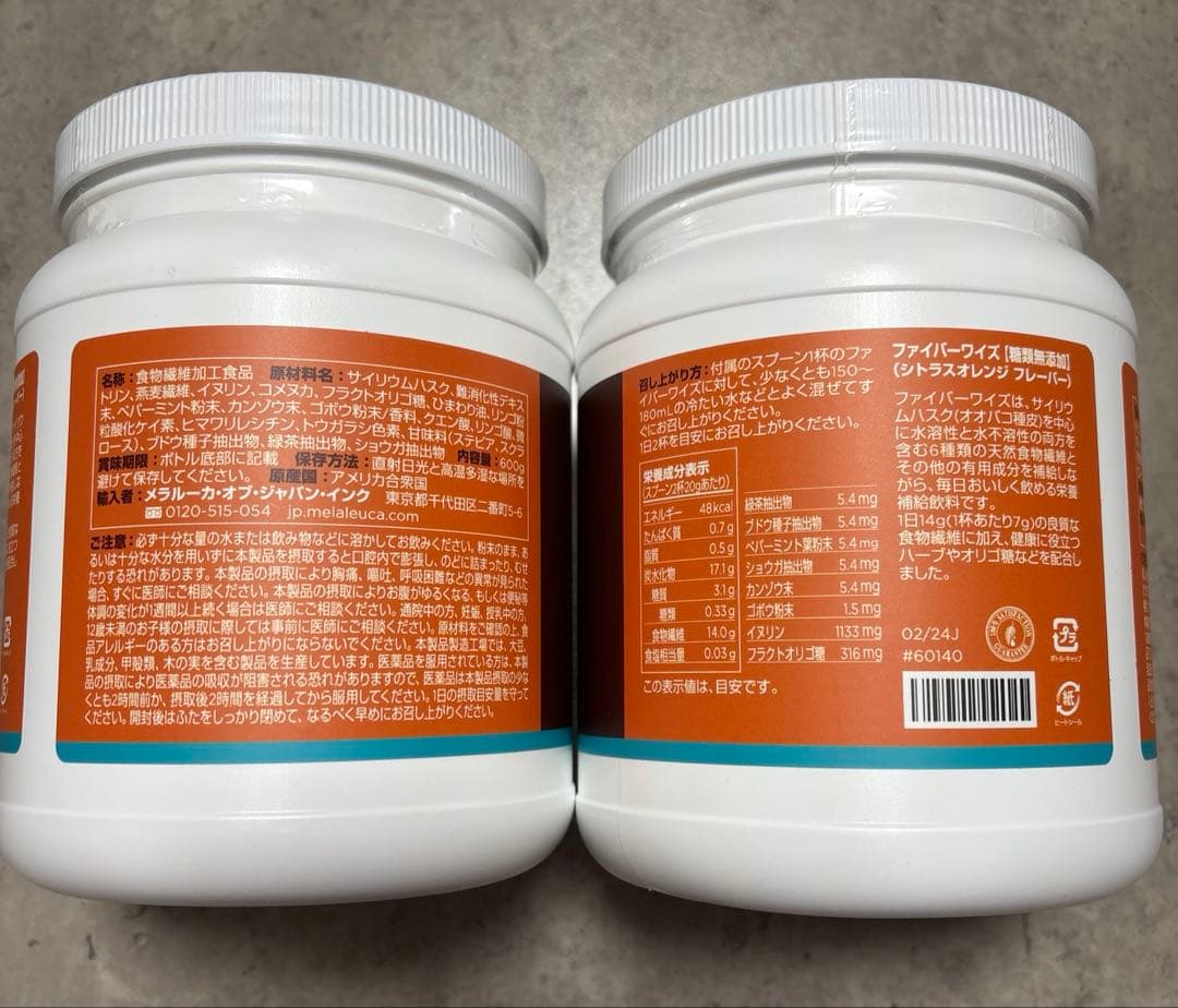 メラルーカ　FIBERWISE オレンジ 600g 糖質オフシトラスオレンジ