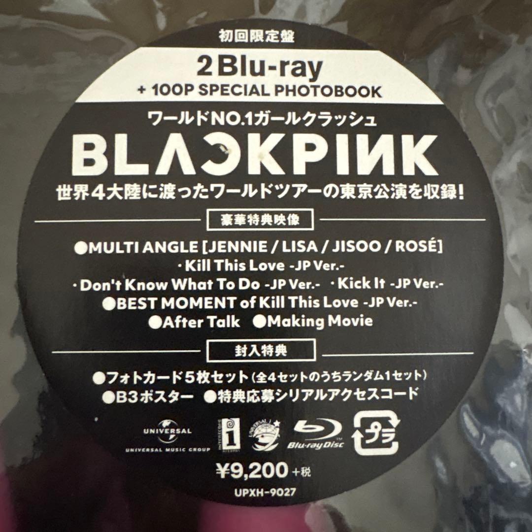 BLACKPINK/2019-2020 WORLD TOUR IN YOUR …