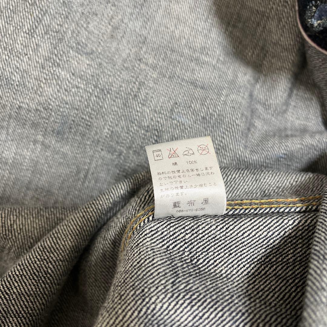 あ*か様 桃太郎ジーンズ MOMOTARO JEANS デニムジャケット サイズ