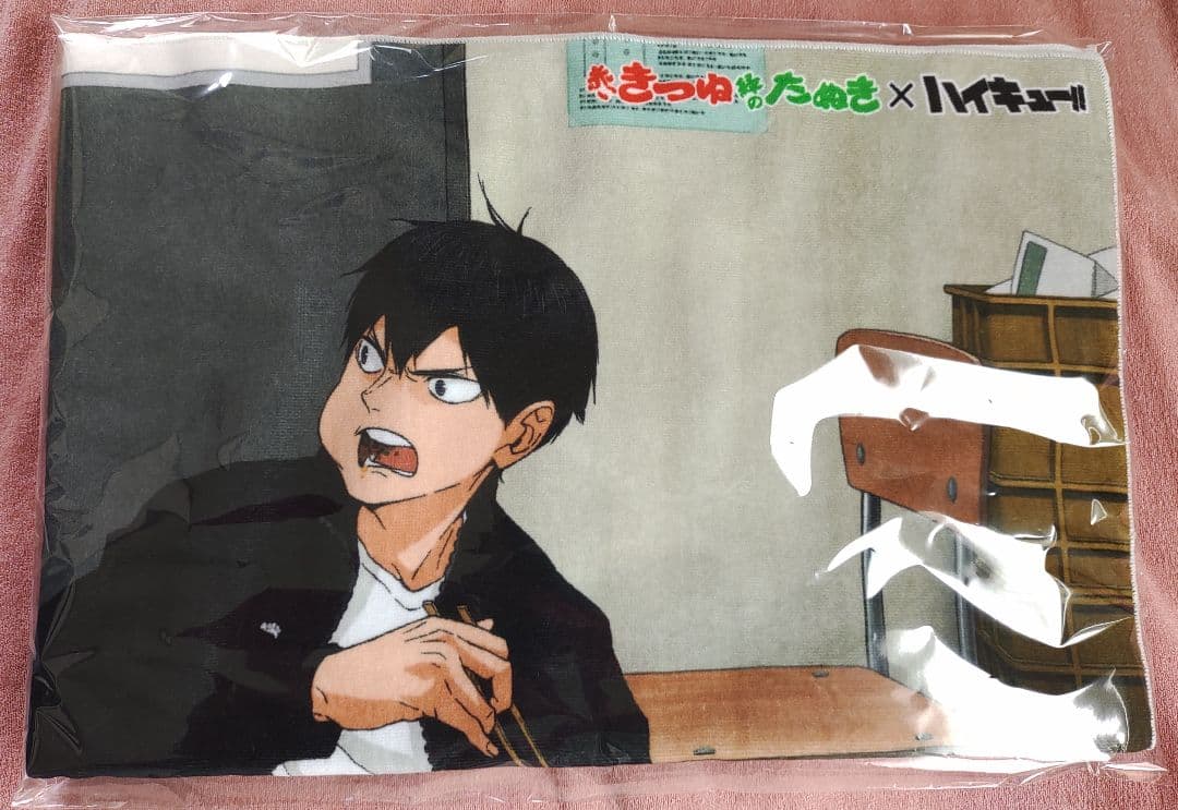赤いきつね緑のたぬき×ハイキュー!! 烏野高校コースオリジナルスポーツタオル