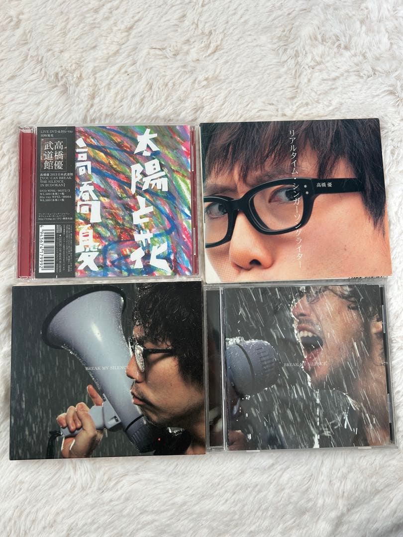 高橋優　CD DVD まとめ売り
