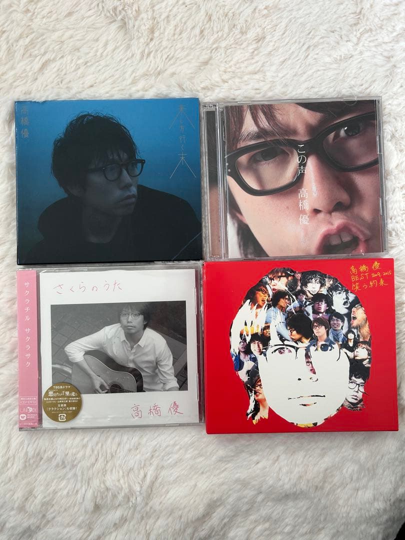 高橋優　CD DVD まとめ売り