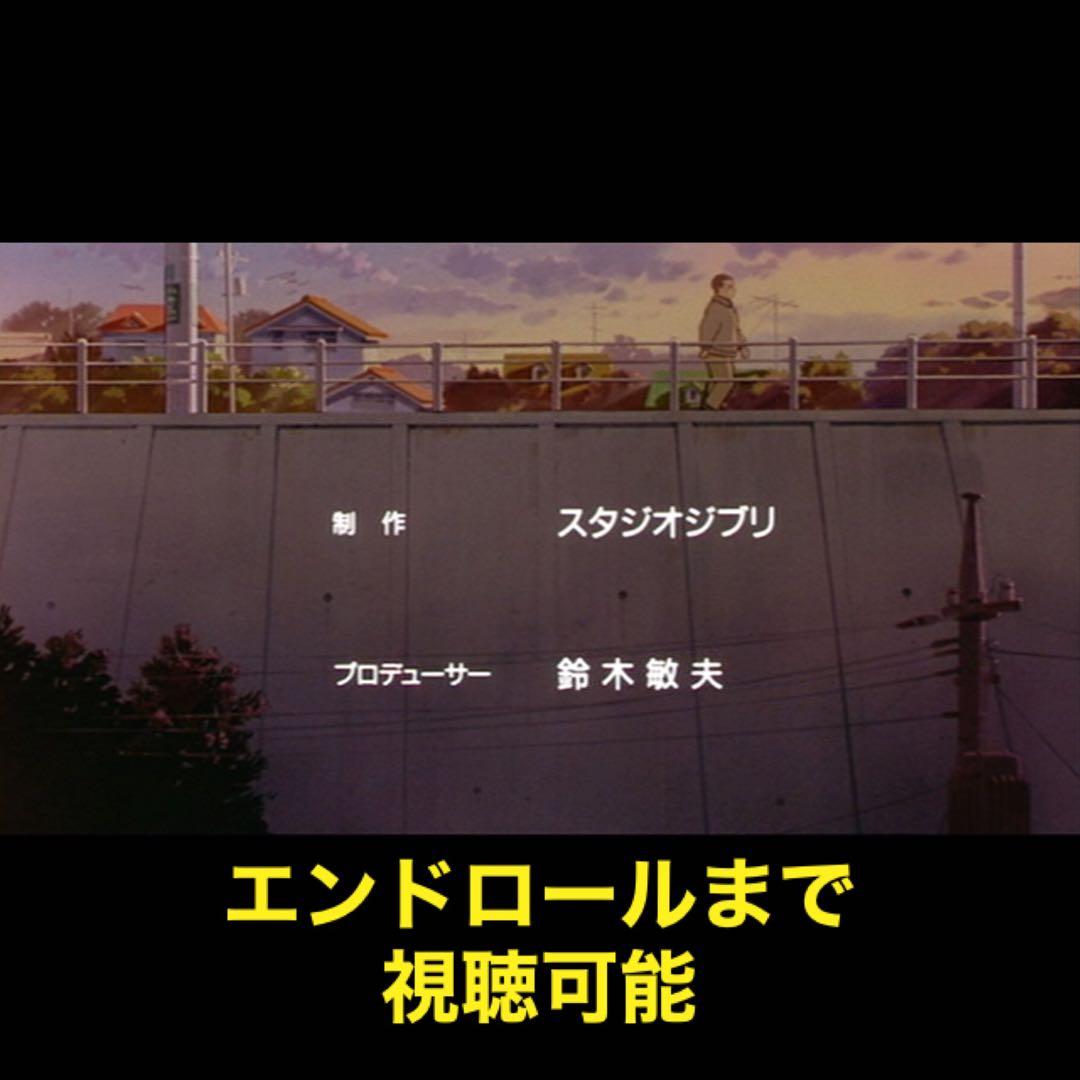 DVD スタジオジブリ 11作品セット 特典ディスクのみ 宮崎駿