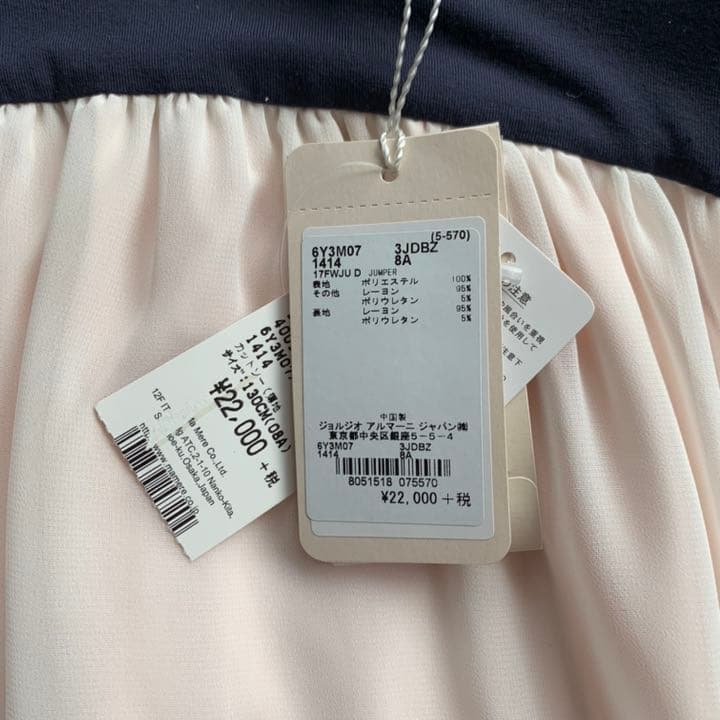 【新品タグつき】ARMANI Junior ワンピース