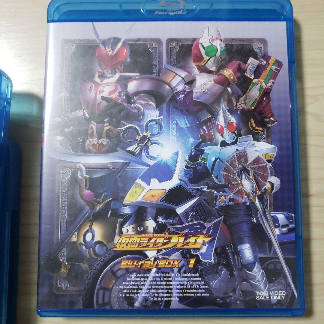 仮面ライダー剣(ブレイド) Blu-ray BOX 〈3枚組〉