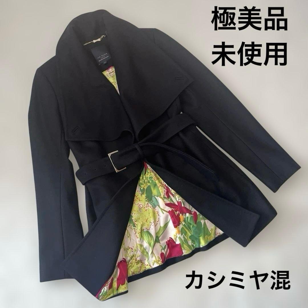 極美品　未使用　Ted baker ラップコート　カシミヤ混　ベルト　Aライン