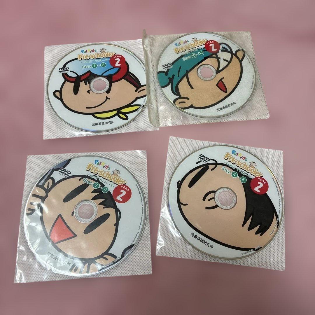 Palkids Pre-schooler 幼児向け絵本セット