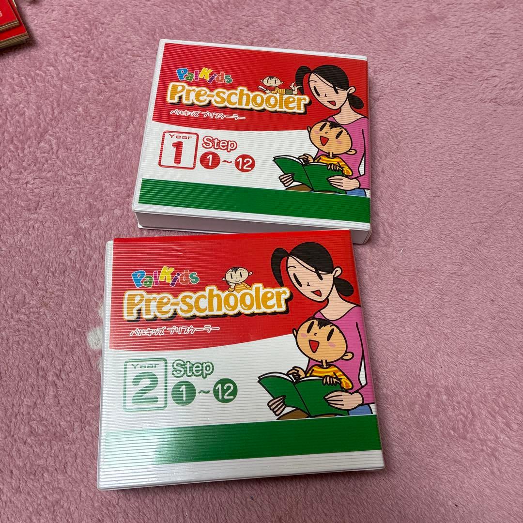Palkids Pre-schooler 幼児向け絵本セット