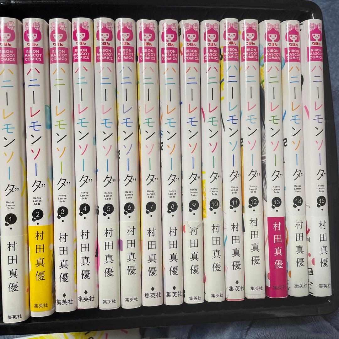 ハニーレモンソーダ 1〜17巻+ side story