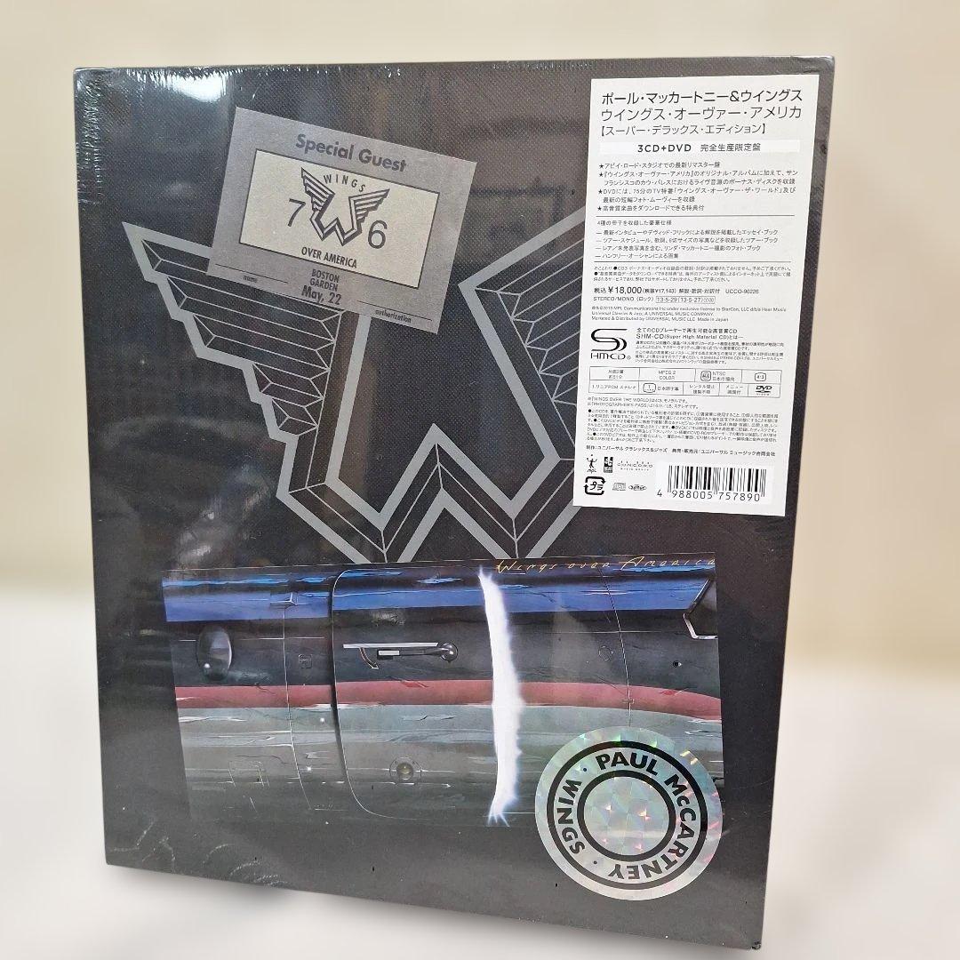 ウイングス・オーヴァー・アメリカ　(スーパーデラックスエディション)