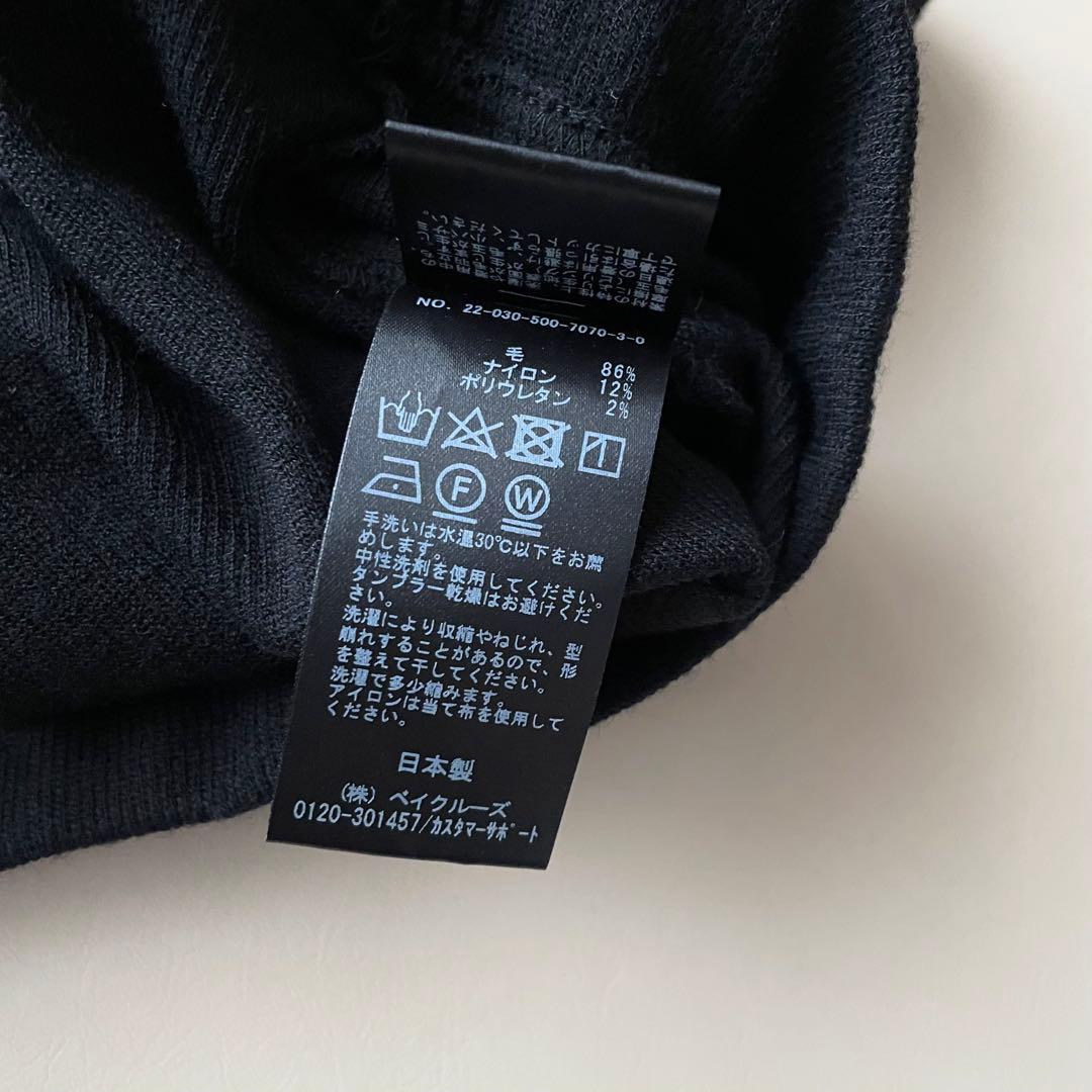 美品！Deuxieme Classe フレアリブパンツ 黒 ドゥーズィエムクラス