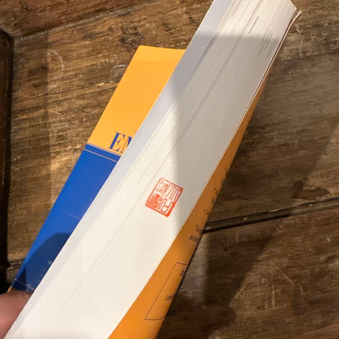 健康・医学 EMG Pearls