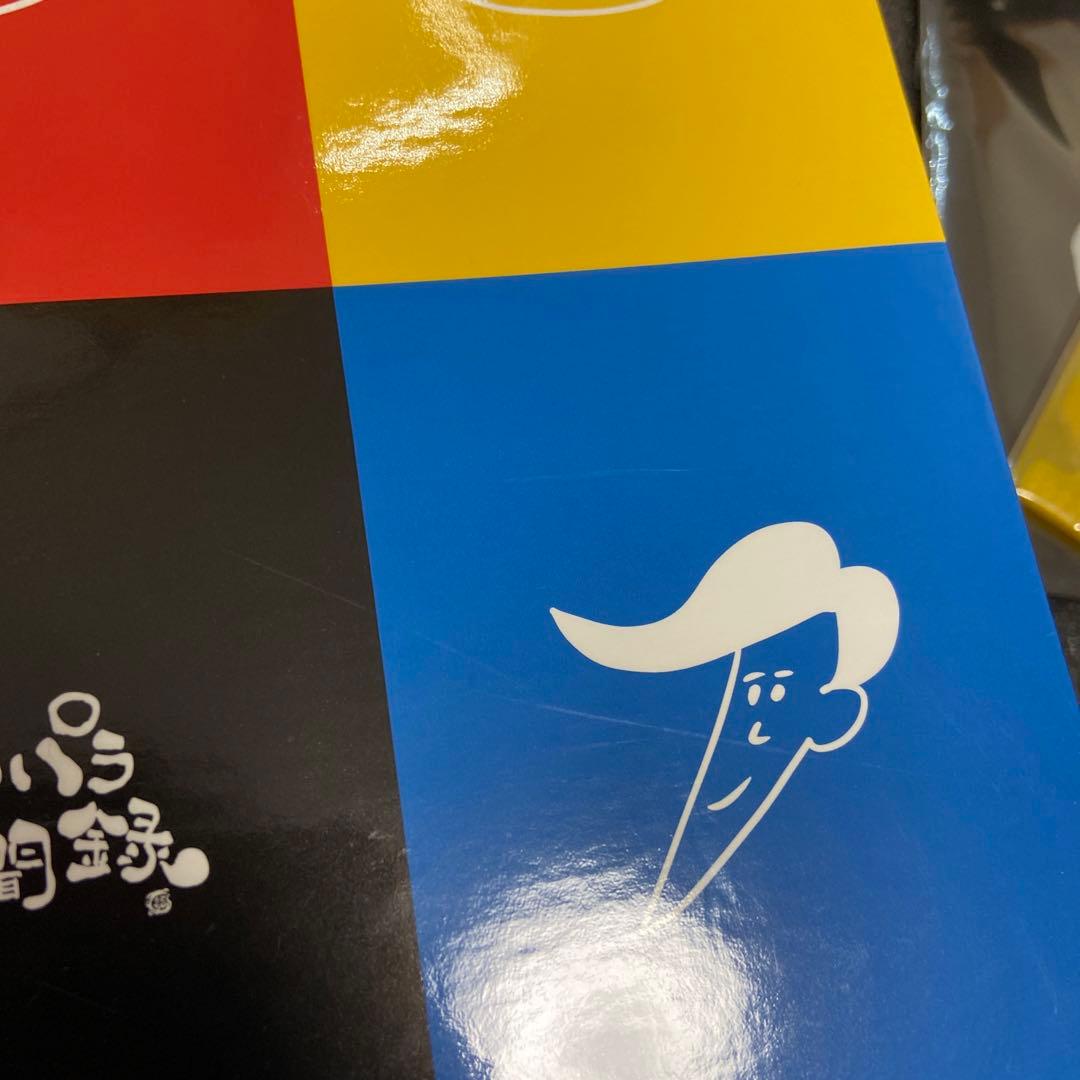 ゴリパラ見聞録DVD Vol.9.5