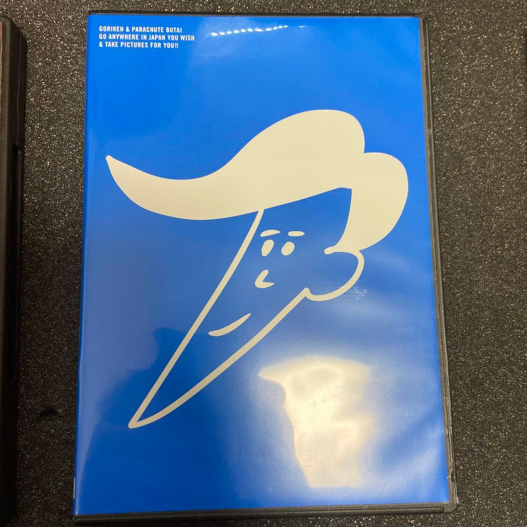 ゴリパラ見聞録DVD Vol.9.5