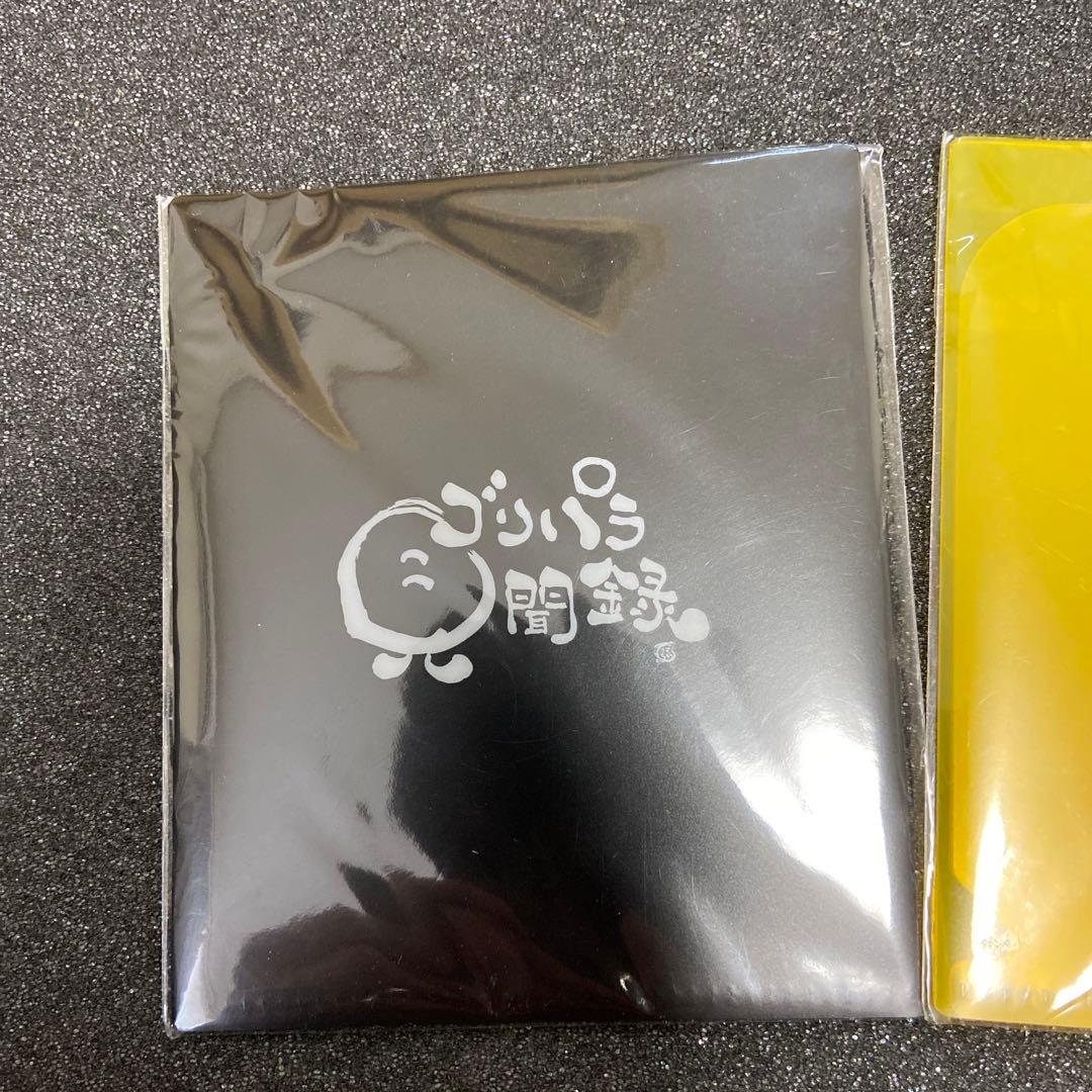 ゴリパラ見聞録DVD Vol.9.5