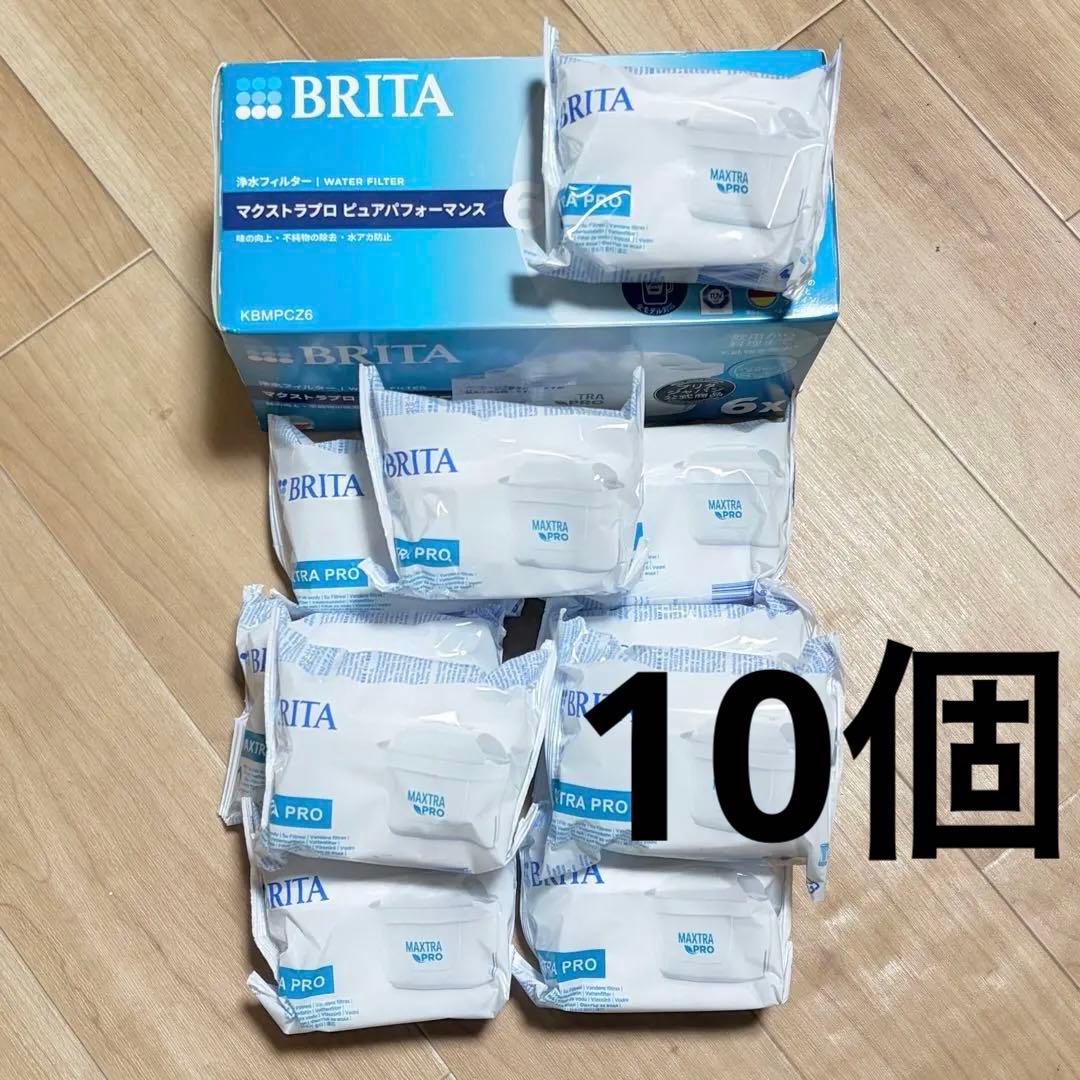 ブリタ カートリッジ マクストラプロ ピュアパフォーマンス 10個　日本正規品