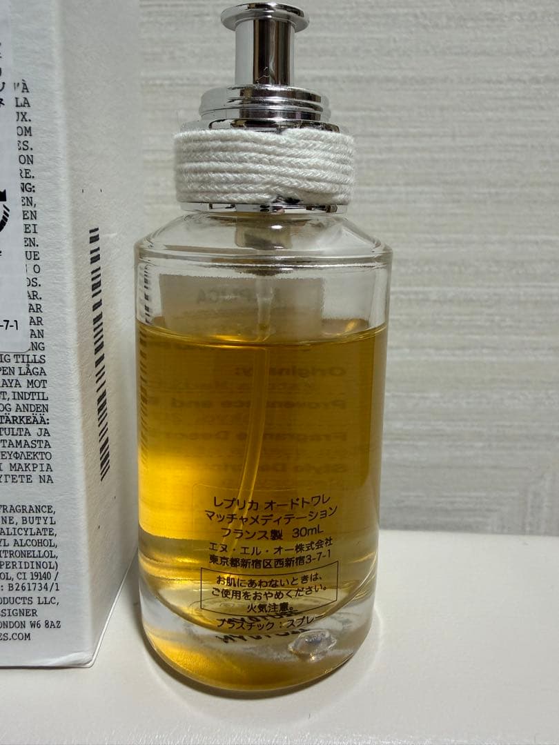 メゾンマルジェラ Macha Meditation マッチャメディテーション