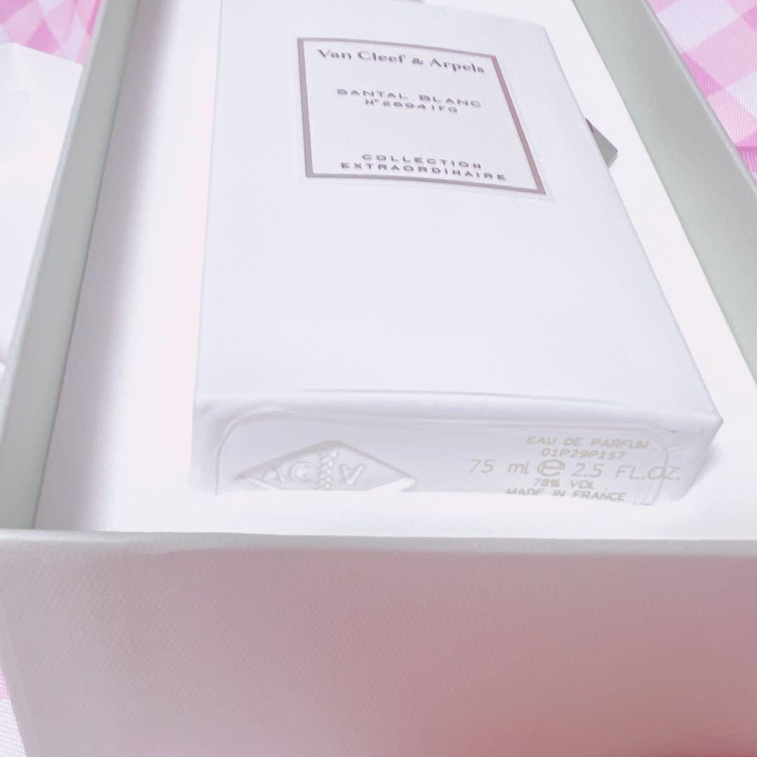 ヴァンクリーフ&アーペル　サンタルブラン　香水 EDP 75ml